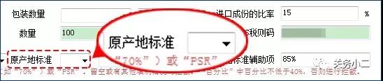 中澳fta產(chǎn)地證 CO/FA/FE/FTA/中澳FTA,印尼代辦 中澳fta產(chǎn)地證