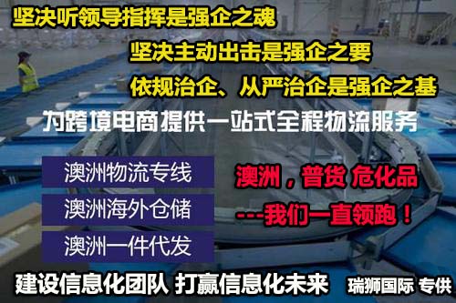 美國(guó)專線 美國(guó)海運(yùn)專線 美國(guó)空運(yùn)專線 美國(guó)亞馬遜FBA頭程物流公司 美國(guó)雙清包稅門到門