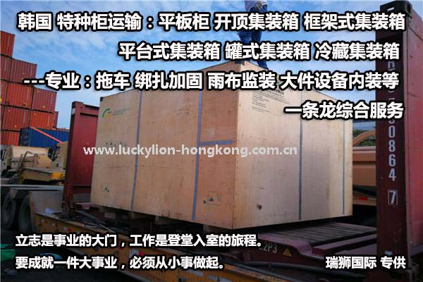 國際物流 國際貨運代理 貨運代理公司 航空國際貨運 ?？章?lián)運 多式聯(lián)運