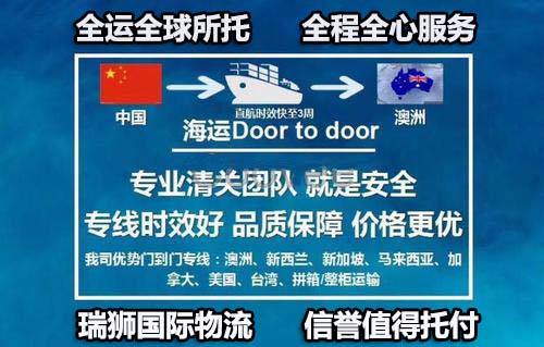 香港國際物流 HONGKONG 國際貨運代理 HK貨運代理公司 航空國際貨運 ?？章?lián)運 多式聯(lián)運