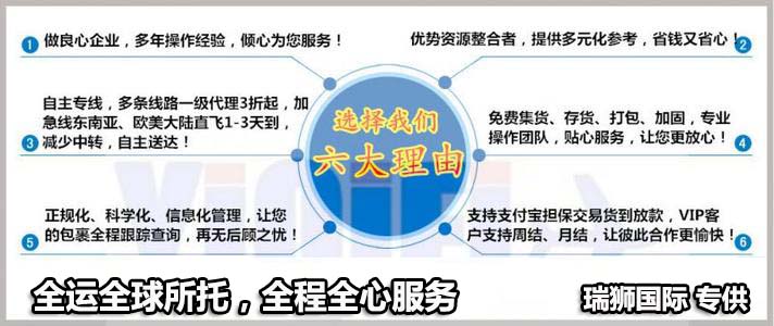 國際物流 國際貨運代理 貨運代理公司 航空國際貨運 ?？章?lián)運 多式聯(lián)運