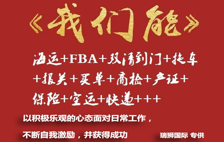 港口雜費 口岸附加費 本地費 港雜費 碼頭附加費 碼頭費