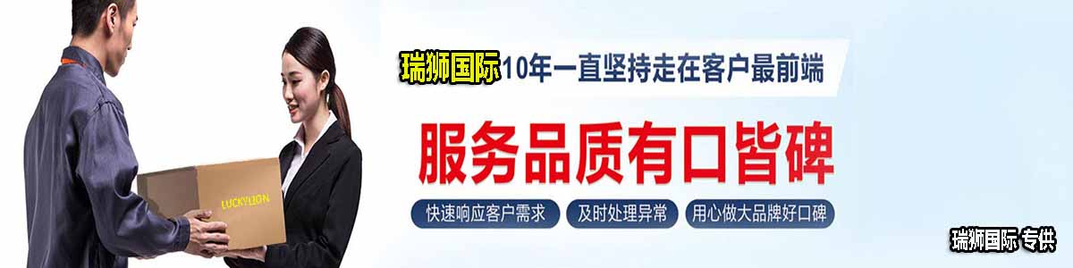 國際物流 國際貨運(yùn)代理 貨運(yùn)代理公司 航空國際貨運(yùn) 海空聯(lián)運(yùn) 多式聯(lián)運(yùn)