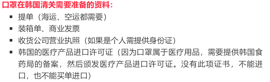 韓國貨貨運代理 韓國國際物流公司  韓國進出口報關(guān)公司 韓國國際貨運代理有限公司