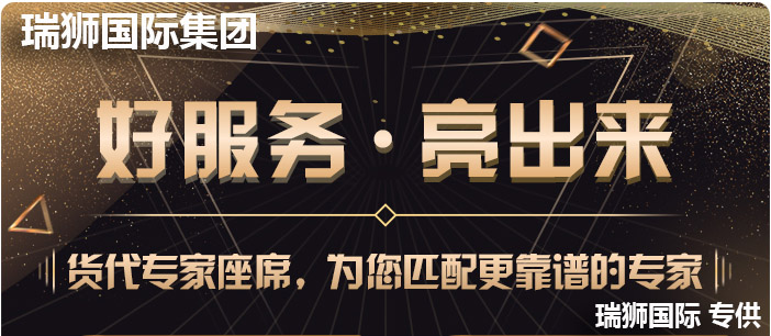 馬來西亞貨貨運代理 馬來西亞國際物流公司  馬來西亞進出口報關(guān)公司 馬來西亞國際貨運代理有限公司