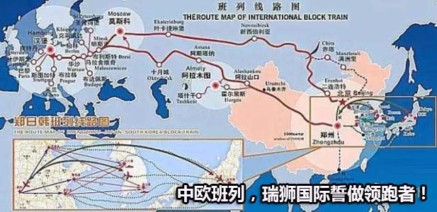 奧地利貨運(yùn)代理 奧地利國際物流公司  奧地利進(jìn)出口報關(guān)公司 奧地利國際貨運(yùn)代理有限公司