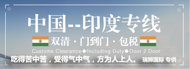 國際貨運(yùn)代理公司 國際物流，亞馬遜頭程FBA尾程派送海運(yùn)專線陸運(yùn)專線，多式聯(lián)運(yùn)雙清包稅門到門