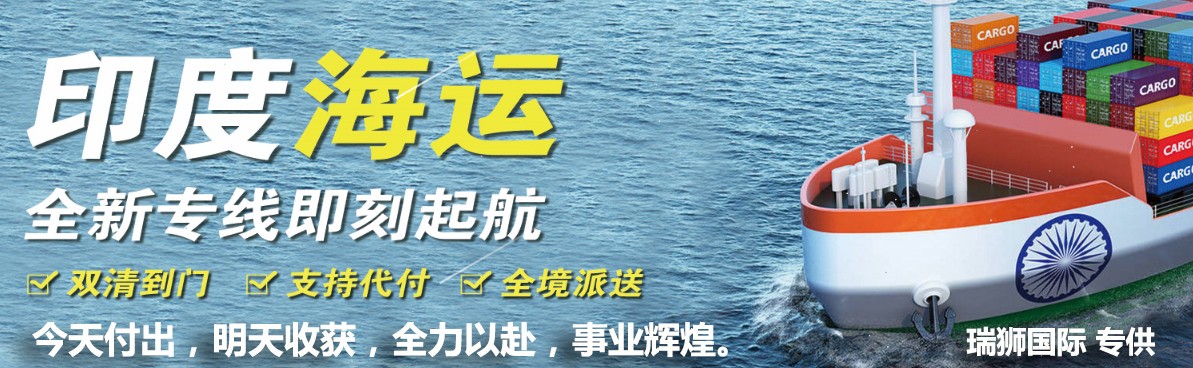 國際貨運(yùn)代理公司 國際物流，亞馬遜頭程FBA尾程派送海運(yùn)專線陸運(yùn)專線，多式聯(lián)運(yùn)雙清包稅門到門