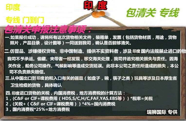 國際貨運(yùn)代理公司 國際物流，亞馬遜頭程FBA尾程派送海運(yùn)專線陸運(yùn)專線，多式聯(lián)運(yùn)雙清包稅門到門