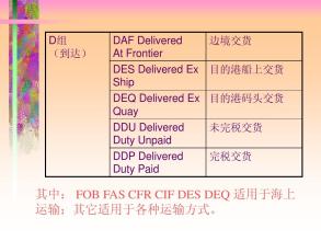 日本專線  日本貨運(yùn)專線 去日本dpd專線 中國至日本專線專線要多久 黃石到日本專線專線 日本搬家專線 日本進(jìn)口專線