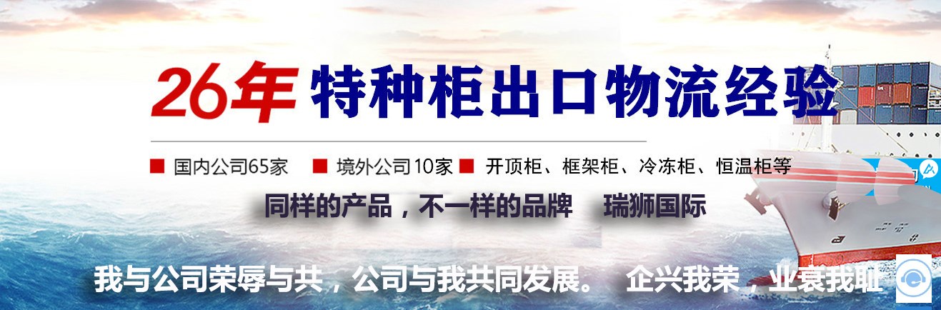 國際貨運代理公司 國際物流，亞馬遜頭程FBA尾程派送海運專線陸運專線，多式聯(lián)運雙清包稅門到門