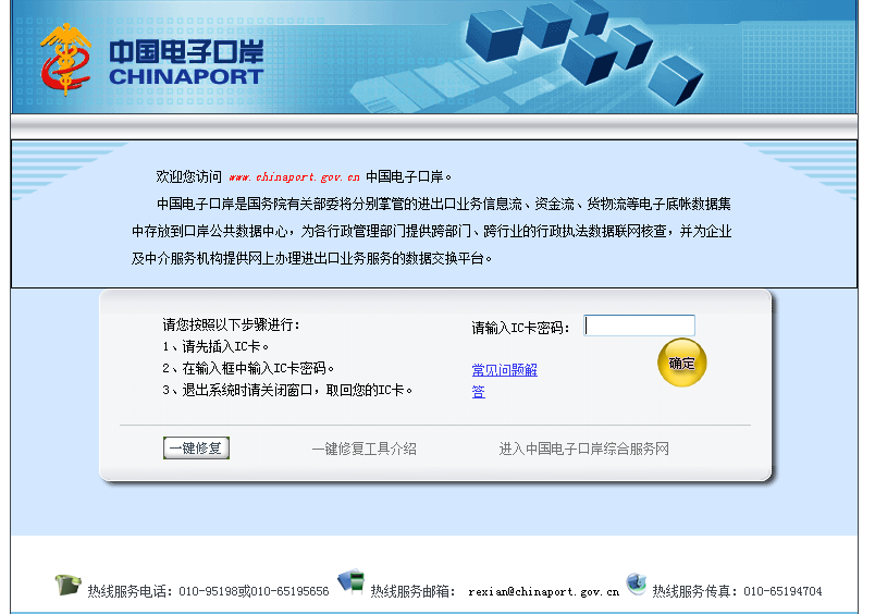 澳大利亞貨貨運代理 澳大利亞國際物流公司  澳大利亞進(jìn)出口報關(guān)公司 澳大利亞國際貨運代理有限公司