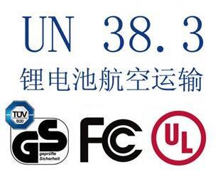 國際貨運代理公司 國際物流，亞馬遜頭程FBA尾程派送海運專線陸運專線，多式聯(lián)運雙清包稅門到門