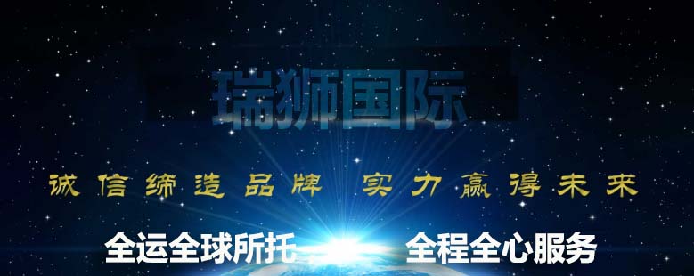 國際貨運代理公司 國際物流，亞馬遜頭程FBA尾程派送海運專線陸運專線，多式聯(lián)運雙清包稅門到門