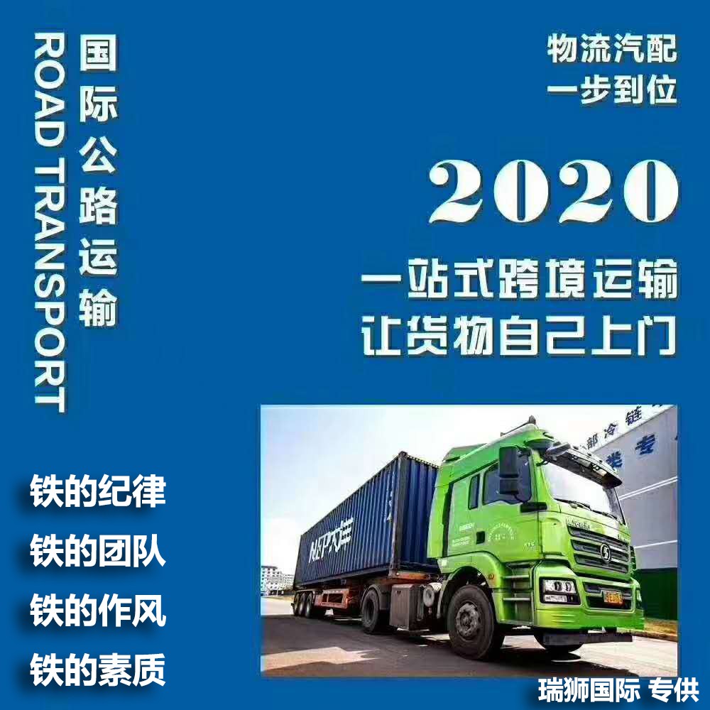 貨運代理專線、貨運代理空運物流、貨運代理快遞貨運、貨運代理海運國際貨運代理；貨運代理陸運貨代，貨運代理海陸空多式聯(lián)運國際物流