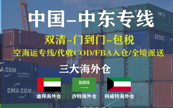 國際貨運代理公司 國內(nèi)貨運代理公司或者航空貨運代理、國內(nèi)貨運和國際物流