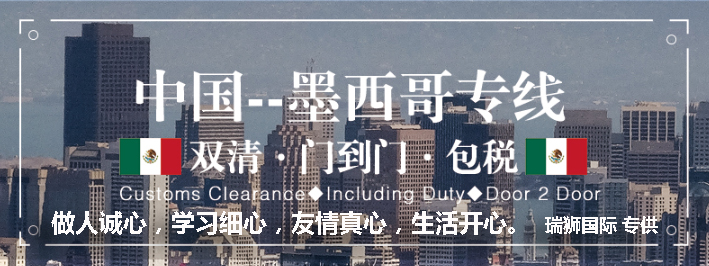 美國專線 美國海運(yùn)專線 美國空運(yùn)專線 美國亞馬遜FBA頭程物流公司 美國雙清包稅門到門