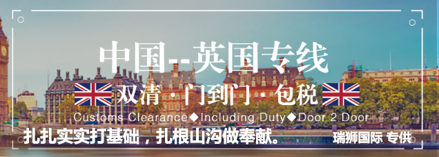 國際物流 國際貨運代理 貨運代理公司 航空國際貨運 海空聯(lián)運 多式聯(lián)運