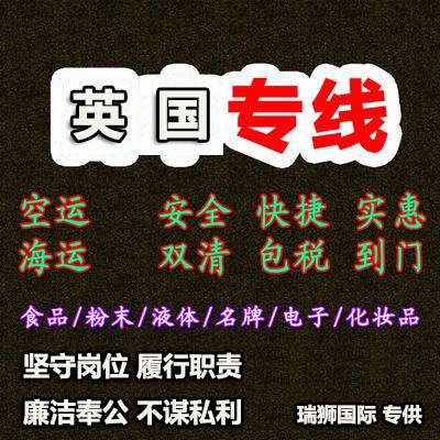 國際物流 國際貨運代理 貨運代理公司 航空國際貨運 ?？章?lián)運 多式聯(lián)運