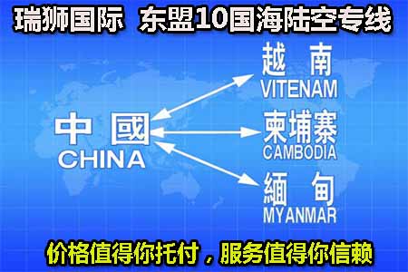 國際物流 國際貨運代理 貨運代理公司 航空國際貨運 ?？章?lián)運 多式聯(lián)運