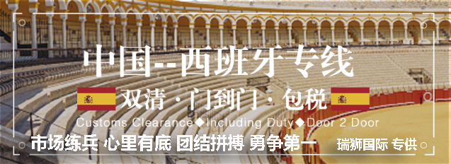 國(guó)際物流 國(guó)際貨運(yùn)代理 貨運(yùn)代理公司 航空國(guó)際貨運(yùn) ?？章?lián)運(yùn) 多式聯(lián)運(yùn)