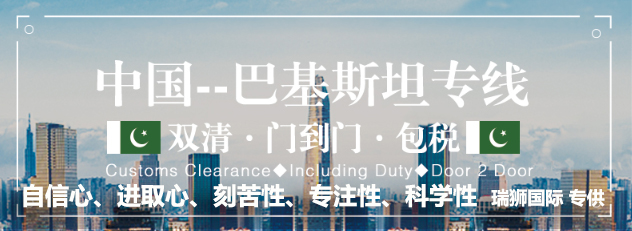 國際物流 國際貨運代理 貨運代理公司 航空國際貨運 海空聯(lián)運 多式聯(lián)運