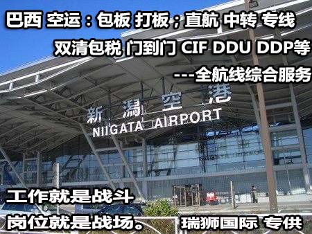 空運物流 空運查詢 空運提單 空運貨物跟蹤 空運貨物跟蹤查詢 空運費用