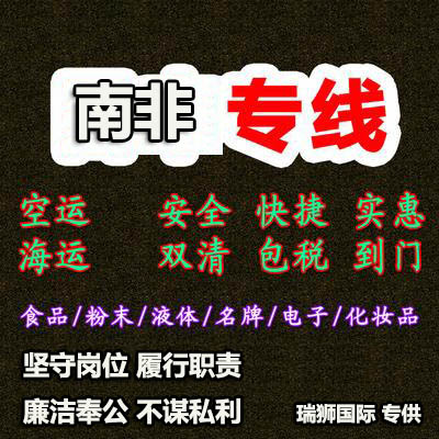 集裝箱規(guī)格 集裝箱箱型尺寸對照表、集裝箱尺寸表、集裝箱規(guī)格有幾種尺寸