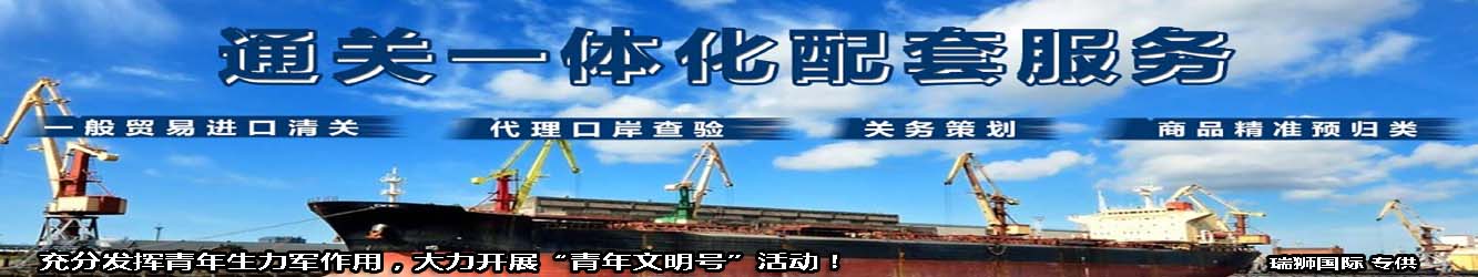 JJS 錦江航運 SHANGHAI JINJIANG SHIPPING CO., LTD. 上海錦江航運(集團(tuán))有限公司