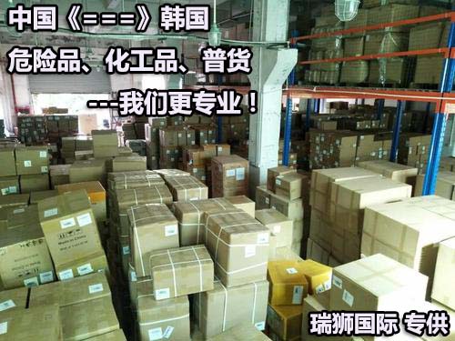 SINOKOR 長(zhǎng)錦商船  Sinokor Merchant Marine Co., Ltd,韓國(guó)長(zhǎng)錦商船株式會(huì)社