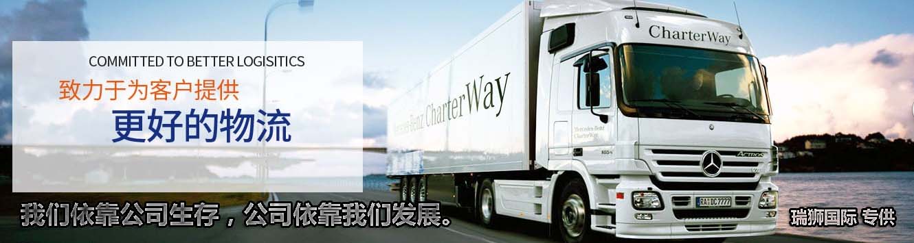 SINOTRANS 中外運  Sinotrans container lines co.,ltd. 中外運集裝箱運輸有限公司