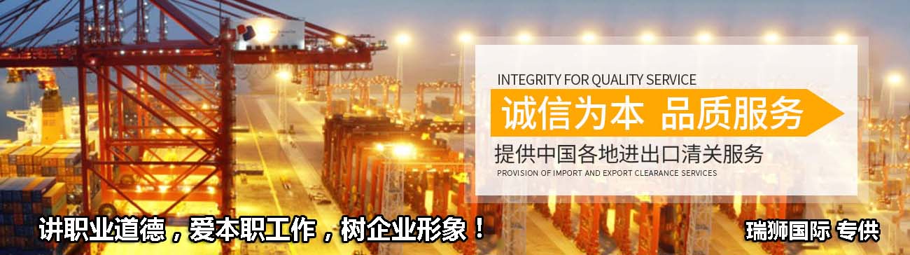 SINOTRANS 中外運  Sinotrans container lines co.,ltd. 中外運集裝箱運輸有限公司