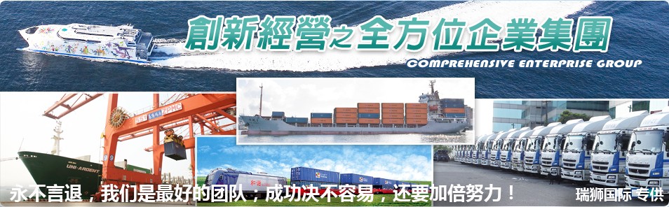 ONE 海運(yùn)網(wǎng)聯(lián) Ocean Network Express Pte. Ltd. 海洋網(wǎng)聯(lián)船期查詢 貨物追蹤 聯(lián)系方式