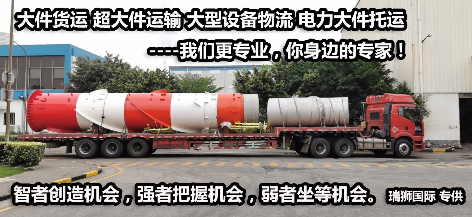 ARKAS 阿爾卡斯 Arkas Container Transport S.A. 阿爾卡斯集裝箱運(yùn)輸公司