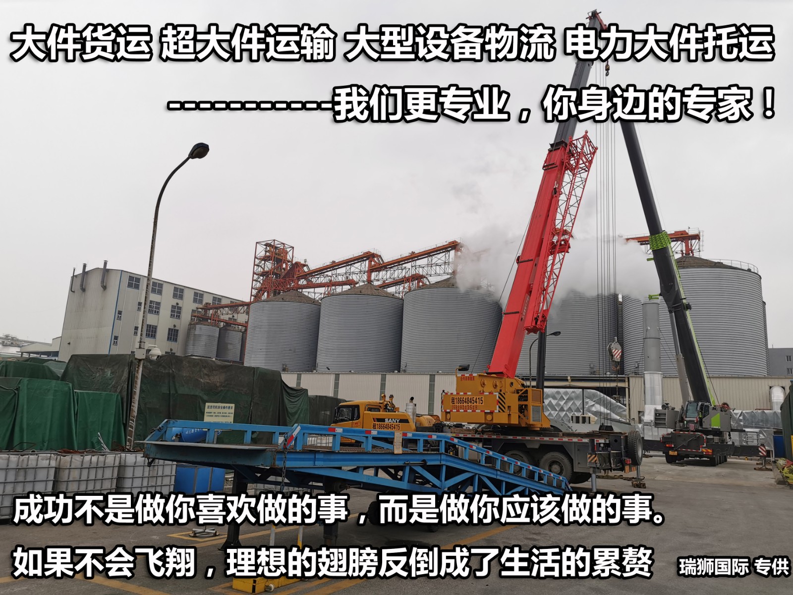 ARKAS 阿爾卡斯 Arkas Container Transport S.A. 阿爾卡斯集裝箱運(yùn)輸公司