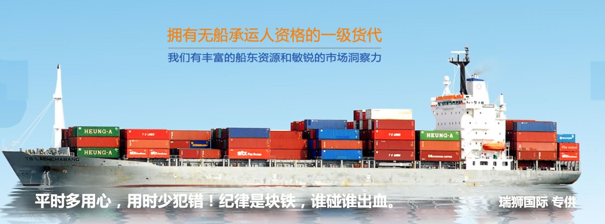 ANTONG 安通控股海運(yùn)船公航運(yùn)司 泉州安通物流有限公司shanghai ansheng automotive shipping co.,ltd.  16084399366889.jpg