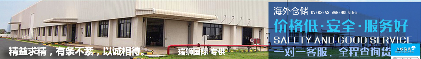 中谷海運(yùn) ZHONGGU LOGISTICS  中谷新良海運(yùn)  中谷海運(yùn)集團(tuán)