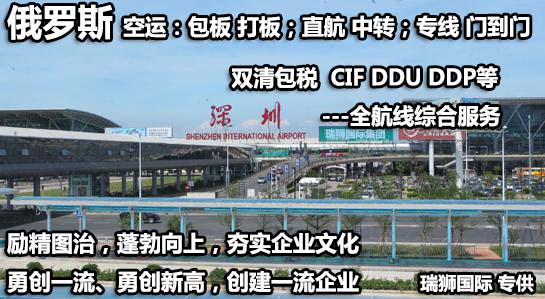 國際貨運代理公司 國內(nèi)貨運代理公司或者航空貨運代理、國內(nèi)貨運和國際物流