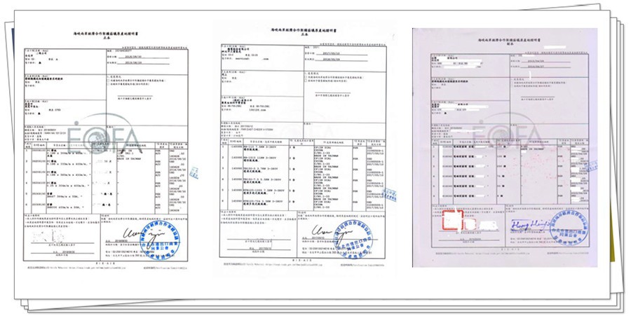 臺(tái)灣ECFA產(chǎn)地證報(bào)關(guān)