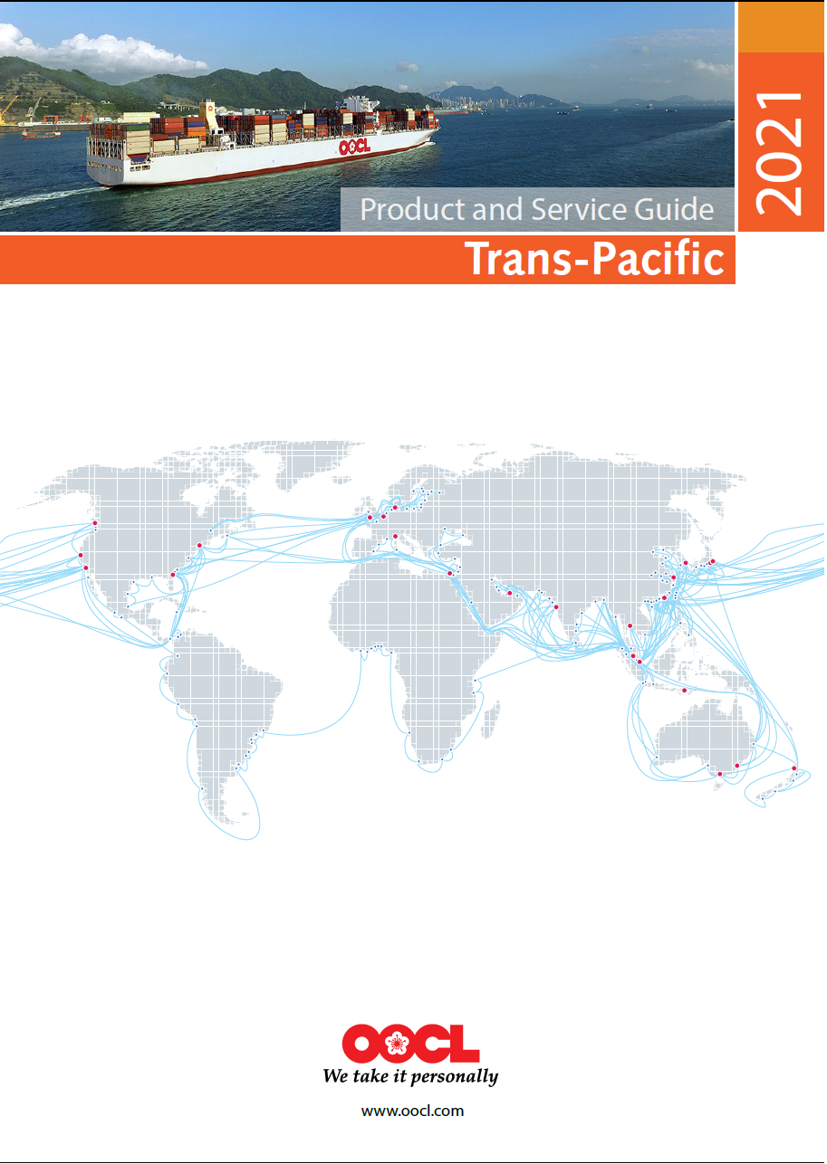 OOCL 東方海外海運船務(wù)公司貨物追蹤船期查詢 ORIENT OVERSEAS CONTAINER LINES