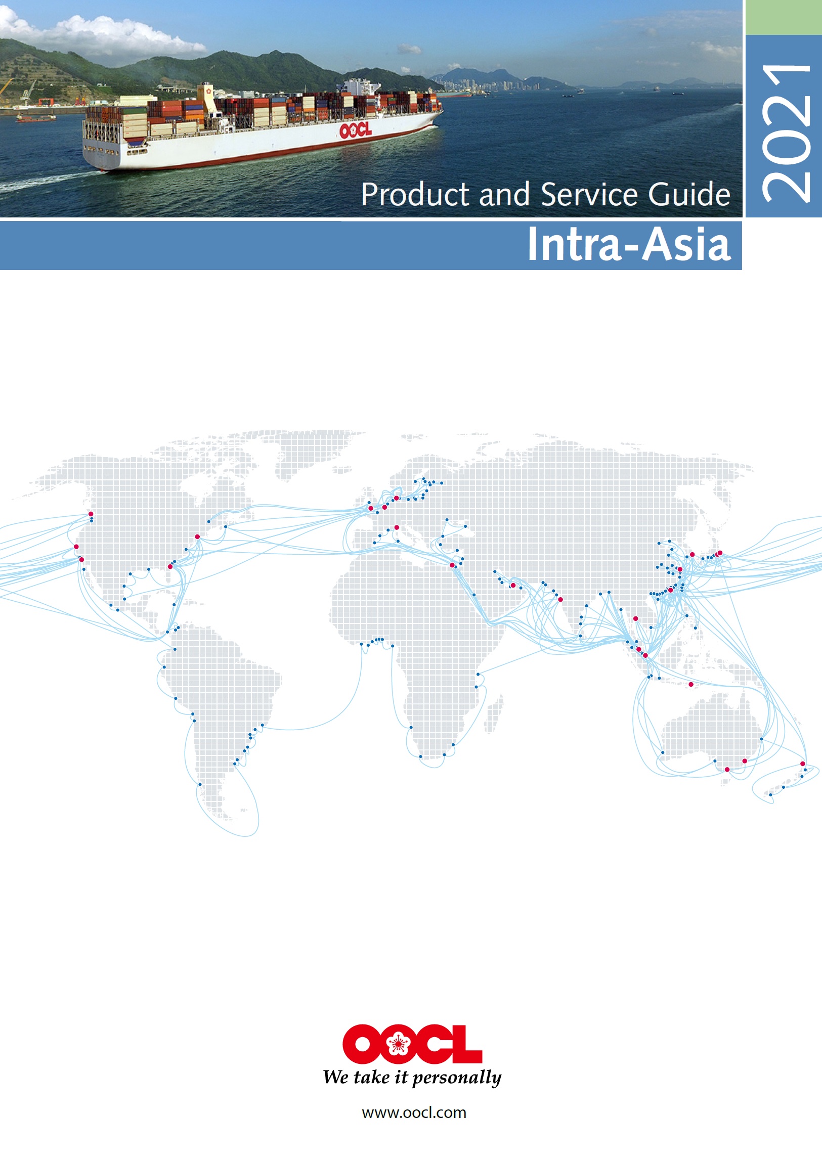 OOCL 東方海外海運船務(wù)公司貨物追蹤船期查詢 ORIENT OVERSEAS CONTAINER LINES