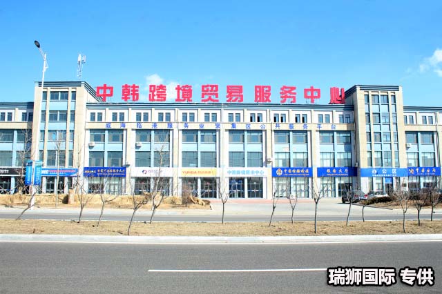 CCL 新中通國(guó)際海運(yùn)有限公司 NEW CENTRANS INTERNATIONAL MARINE SHIPPING CO.,LIMITED