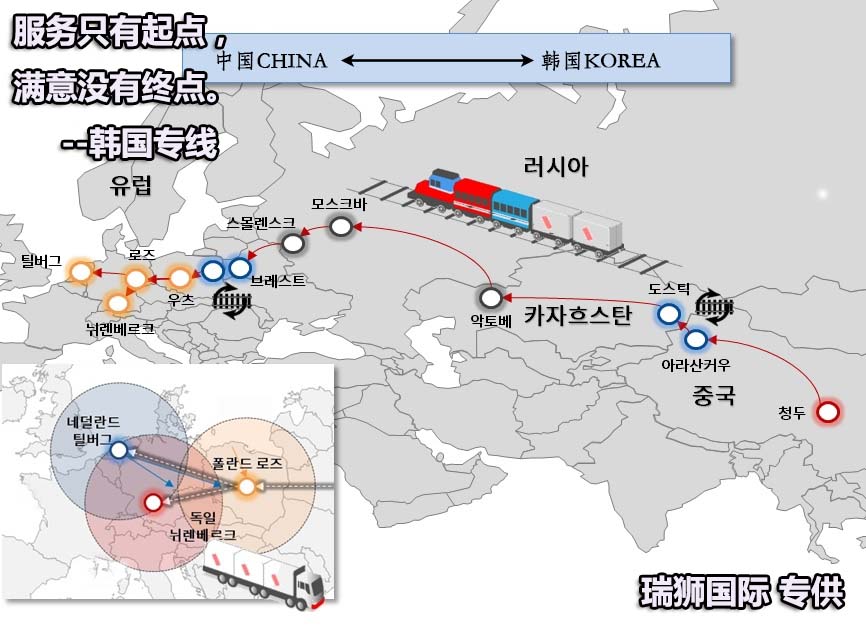 CCL 新中通國(guó)際海運(yùn)有限公司 NEW CENTRANS INTERNATIONAL MARINE SHIPPING CO.,LIMITED