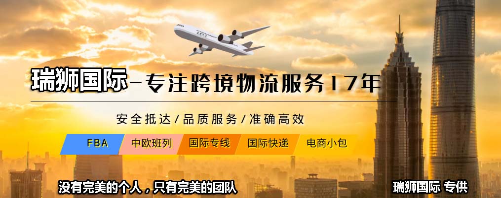 國際物流 國際貨運代理 貨運代理公司 航空國際貨運 ?？章?lián)運 多式聯(lián)運