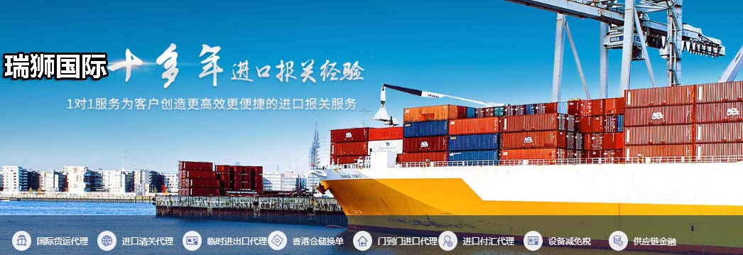 ASL 亞海航運(yùn)船公司船期查詢貨物追蹤價格查詢ASEAN SEAS LINE CO., LIMITED