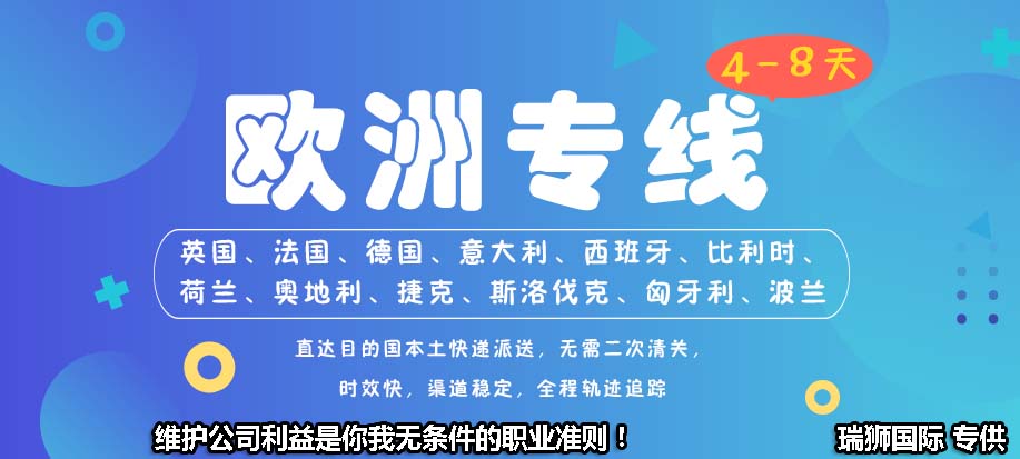 NYK日本郵船公司船期查詢貨物追蹤國(guó)際貨運(yùn)代理的國(guó)際物流運(yùn)輸