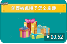 貨物到港后，客戶不提貨、退運，被拍賣，怎么辦？