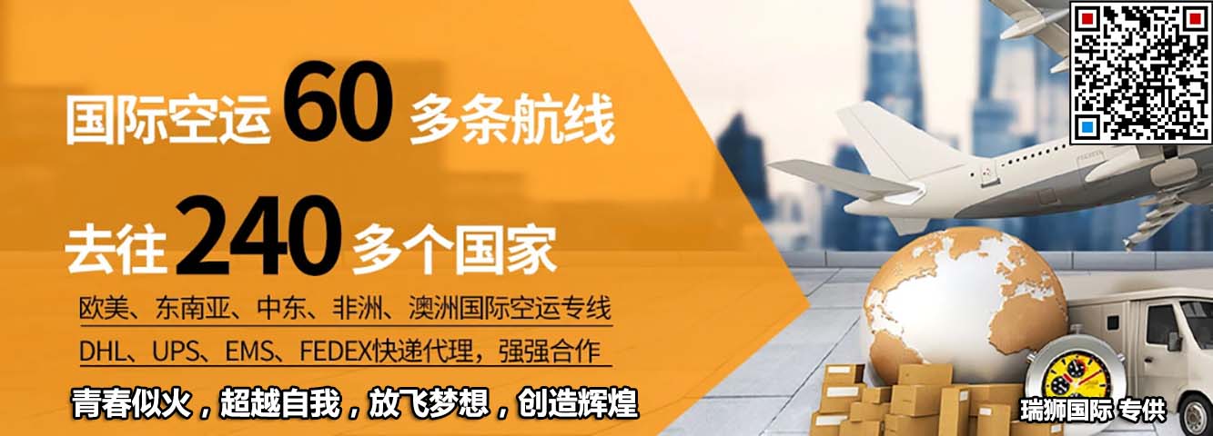 國(guó)際貨運(yùn)代理公司、國(guó)際物流，跨境進(jìn)出口