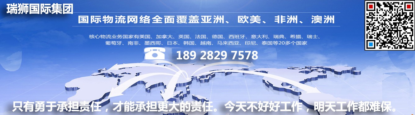 深圳到貨運(yùn)代理貨運(yùn)、廣州到貨運(yùn)代理海運(yùn)國際貨運(yùn)代理、東莞到貨運(yùn)代理空運(yùn)貨代、上海到貨運(yùn)代理快遞運(yùn)輸、或者中國香港到貨運(yùn)代理國際物流