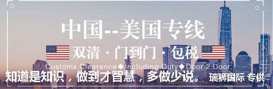 美國專線亞馬遜FBA雙清包稅空運(yùn)專線 美國海運(yùn)船期查詢貨物追蹤